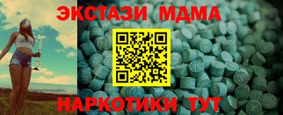 спайс Комсомольск-на-Амуре