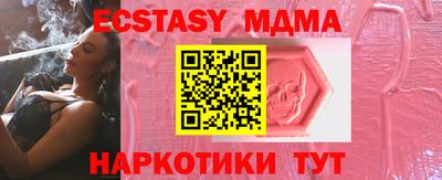 гашишное масло Конаково