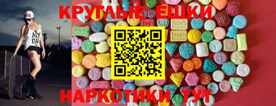 альфа пвп VHQ Коммунар