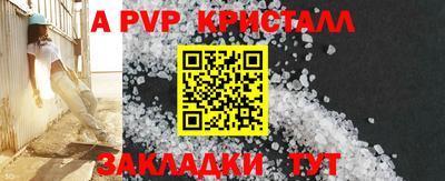 гашишное масло Конаково
