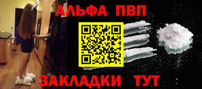 альфа пвп VHQ Коммунар