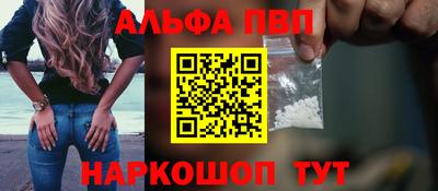 гашишное масло Конаково