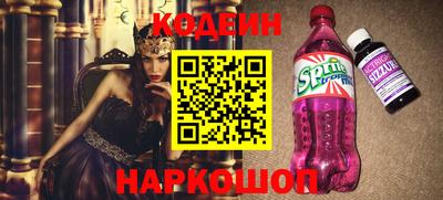 спайс Комсомольск-на-Амуре