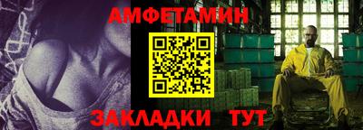 MESCALINE Бийск