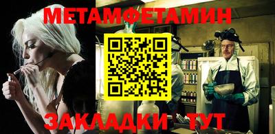 альфа пвп VHQ Коммунар