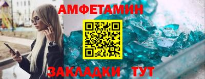 гашишное масло Конаково