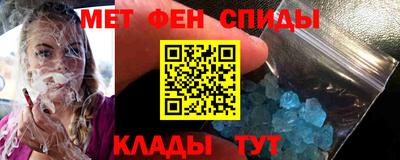 альфа пвп VHQ Коммунар