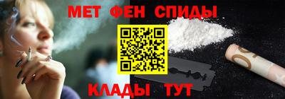 спайс Комсомольск-на-Амуре