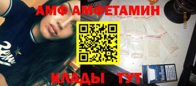 альфа пвп VHQ Коммунар