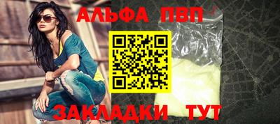 MESCALINE Бийск