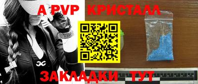 альфа пвп VHQ Коммунар