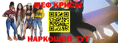 спайс Комсомольск-на-Амуре