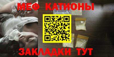 MESCALINE Бийск