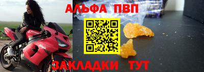 спайс Комсомольск-на-Амуре