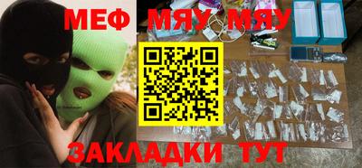 MESCALINE Бийск