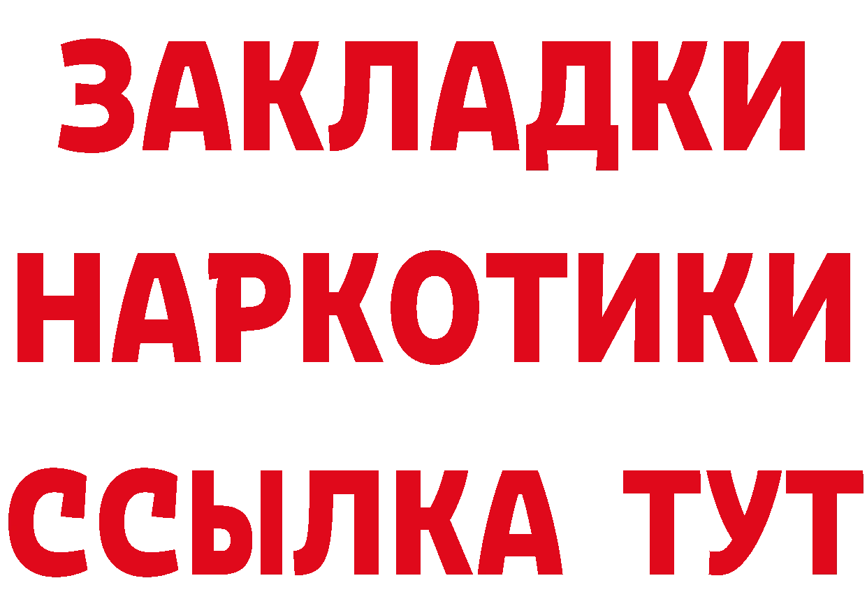 Альфа ПВП СК маркетплейс сайты даркнета mega Мытищи