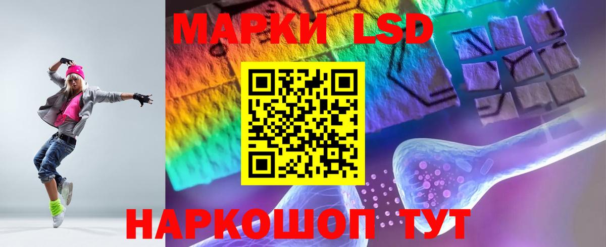 Мытищи  Лсд 25 экстази ecstasy  LSD-25 экстази кислота  Вход с VPN 