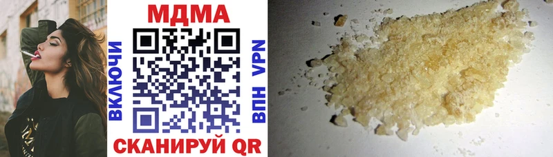 MDMA кристаллы блэк спрут маркетплейс Мытищи