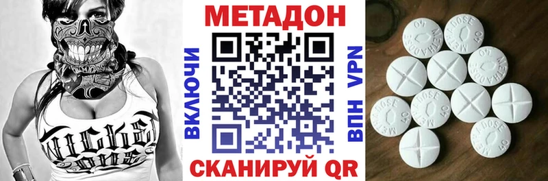МЕТАДОН белоснежный  Мытищи 
