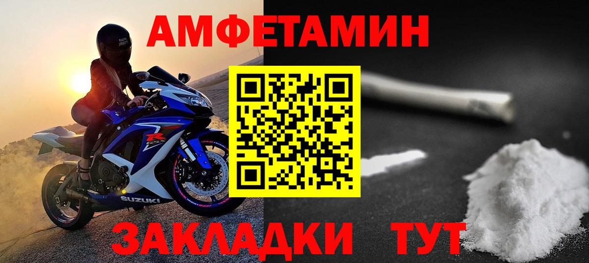 Метамфетамин мет Мытищи