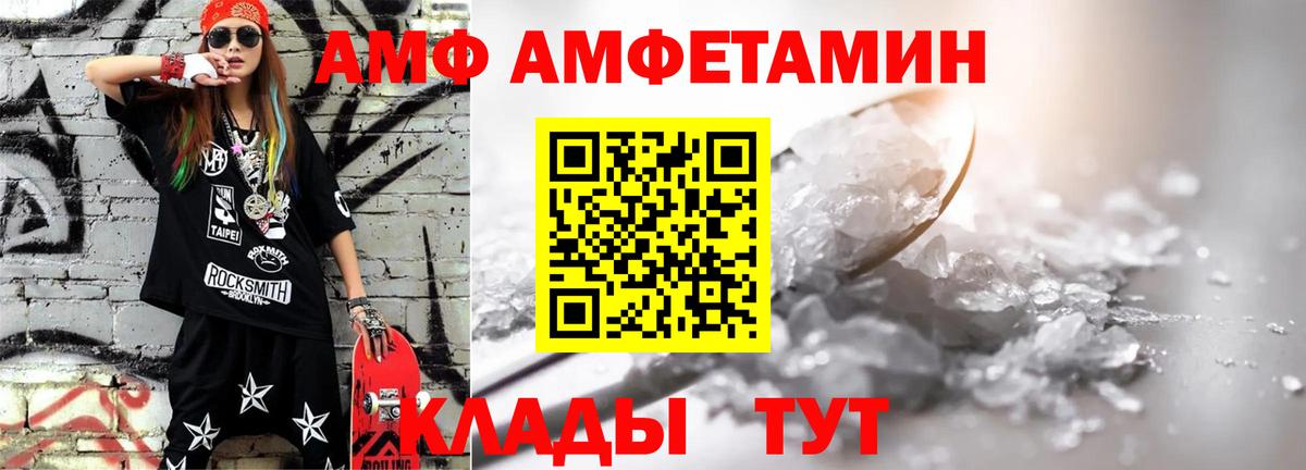 Первитин  МЕТАМФЕТАМИН пудра  Мытищи  МЕТАМФЕТАМИН пудра 