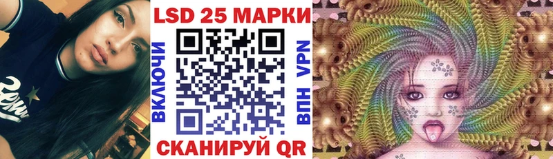 Марки 25I-NBOMe 1500мкг  что такое   ссылка на мегу tor  Мытищи 