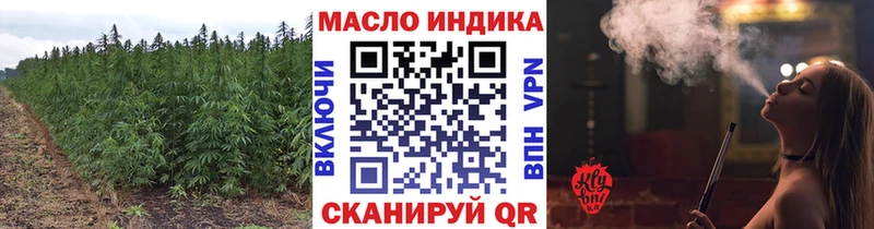 ТГК вейп с тгк  ссылка на мегу ONION  Мытищи 