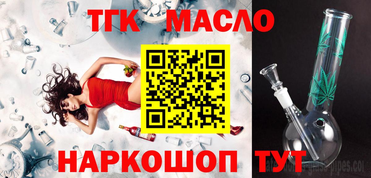 Метадон Мытищи