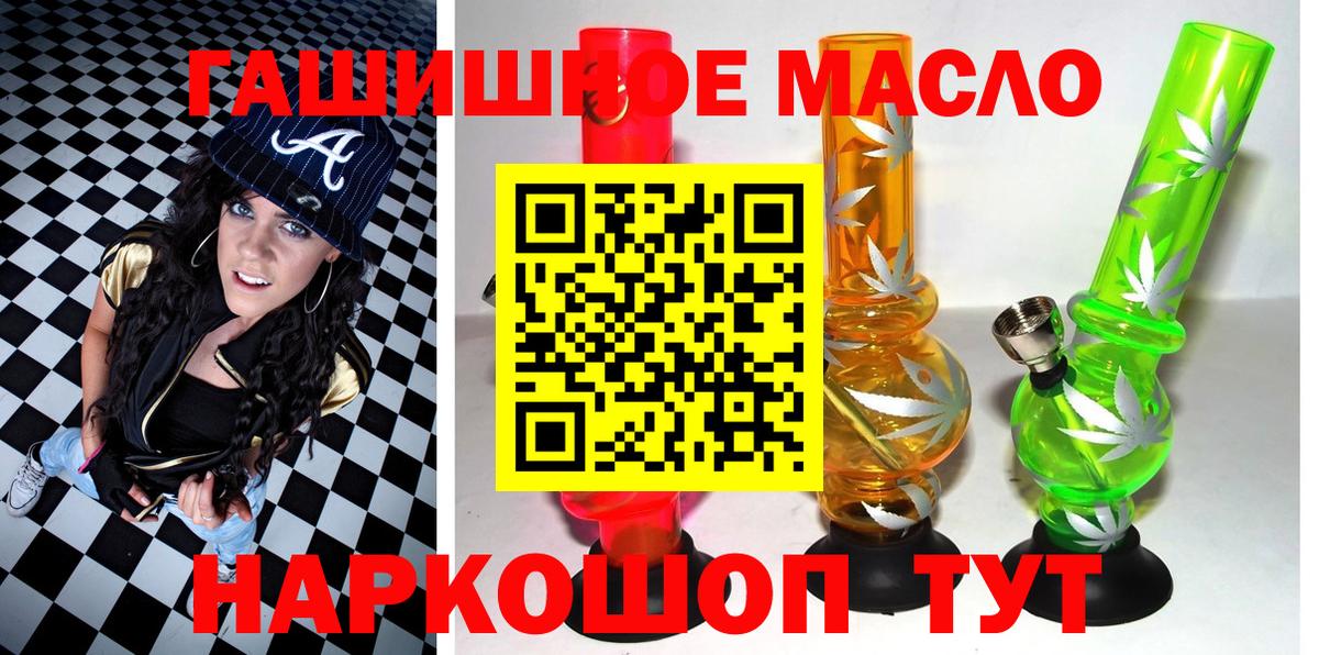 ТГК вейп с тгк Мытищи