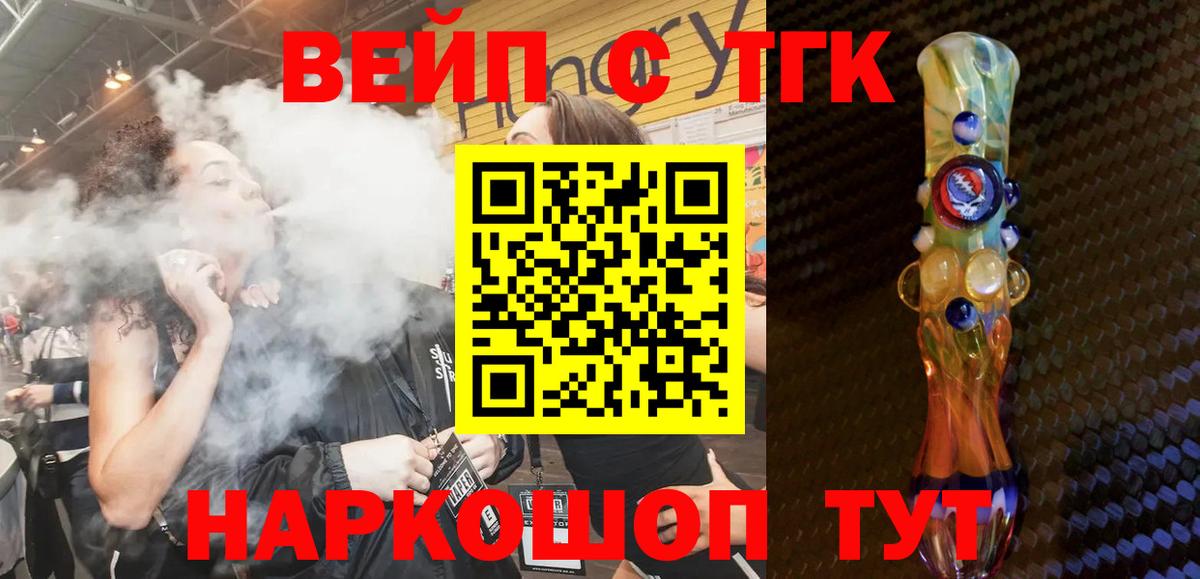 omg онион  Мытищи  Дистиллят ТГК Wax  ТГК THC oil 